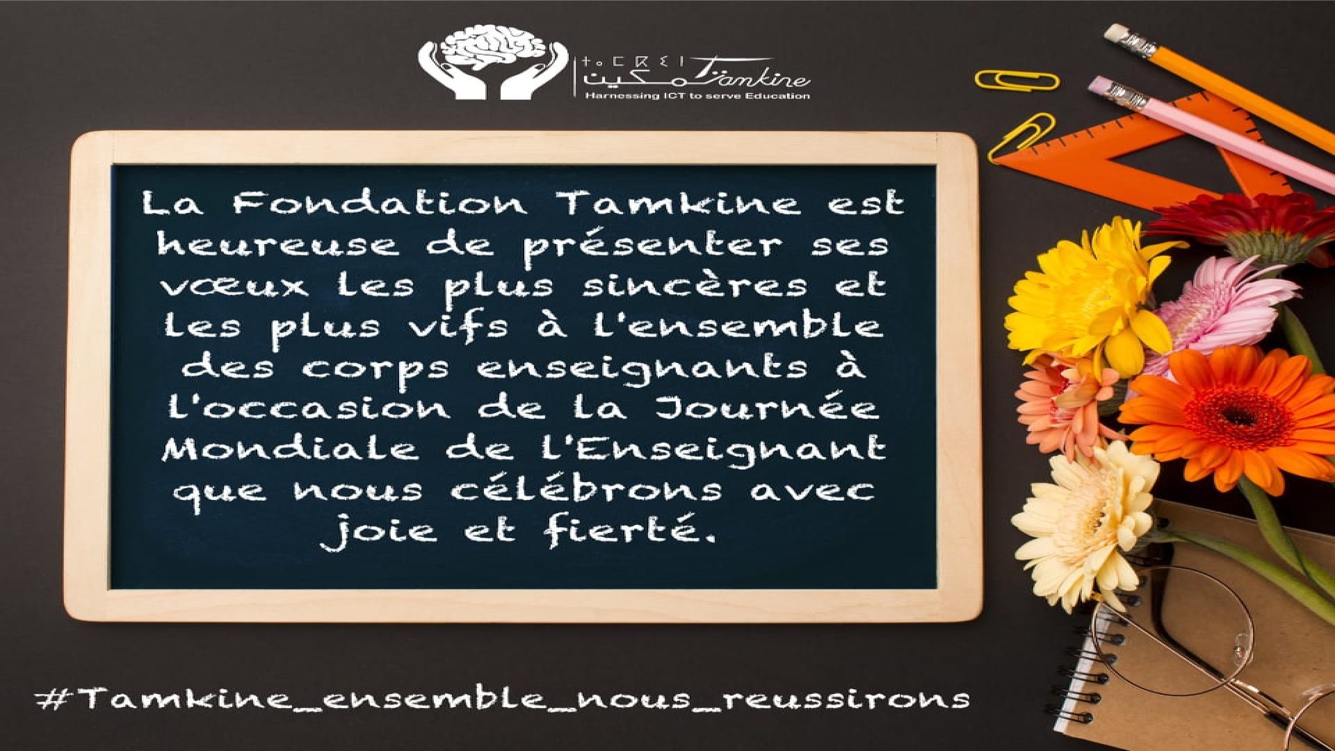 Image actualité